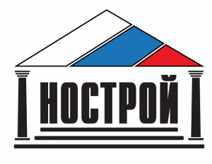  НОСТРОЙ напомнил о предстоящем переходе на ресурсно-индексный метод определения сметной стоимости строительства